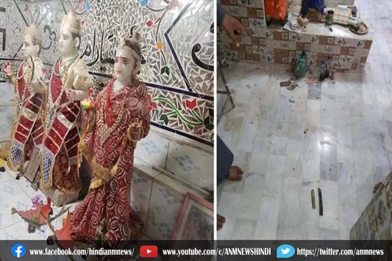 पाकिस्तान में कट्टरपंथी मुसलमानों के निशाने पर हिंदू, कोटरी में मंदिर तोड़ा