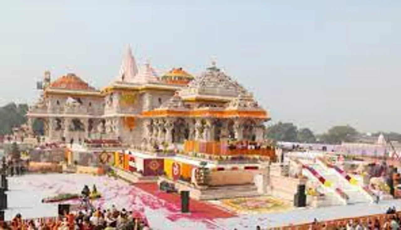 राम मन्दिर