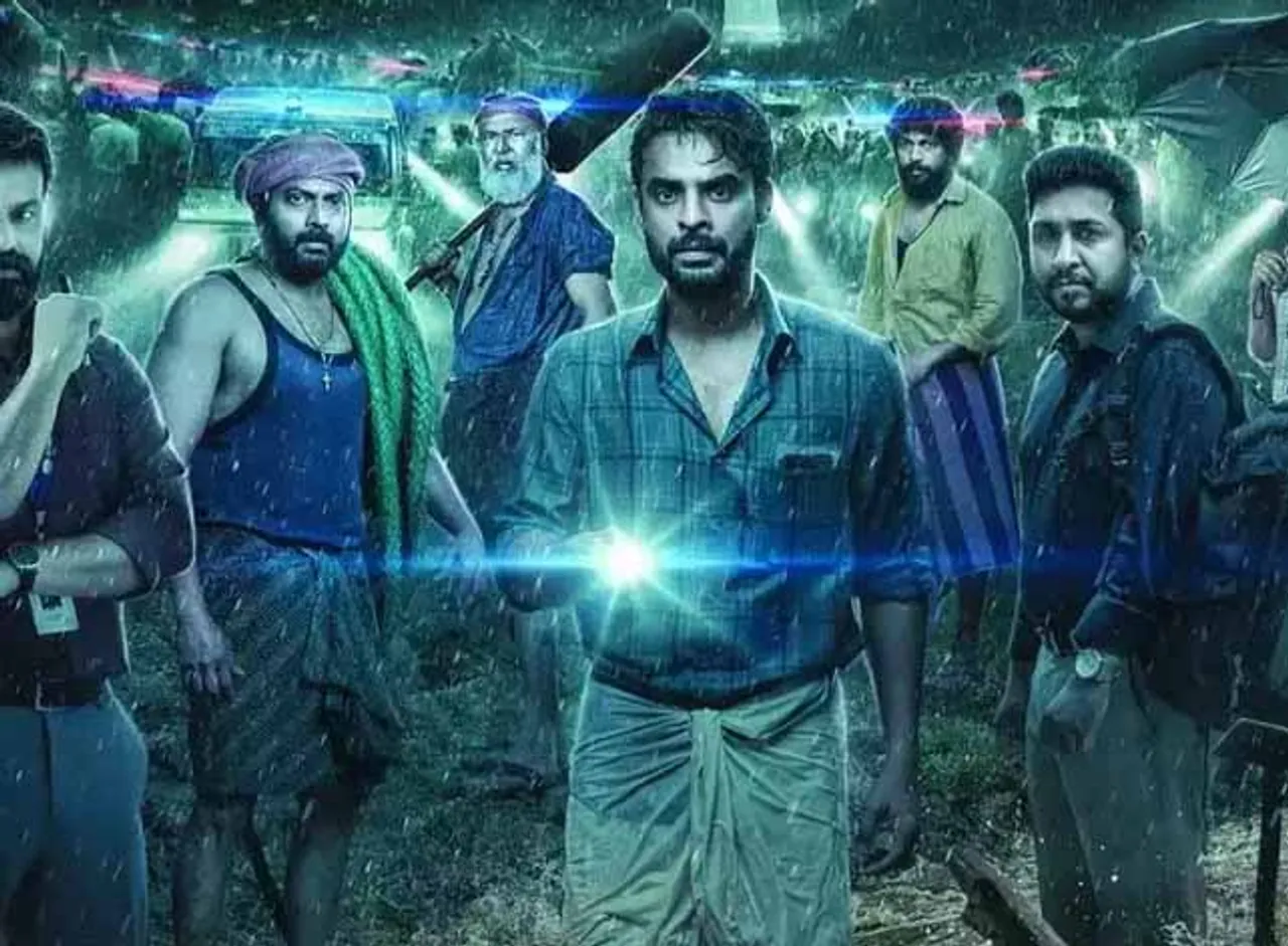 Oscar 2024 में भारत की मलयालम फिल्म 'एवरीवन इज ए हीरो' की ऑफिशियल एंट्री