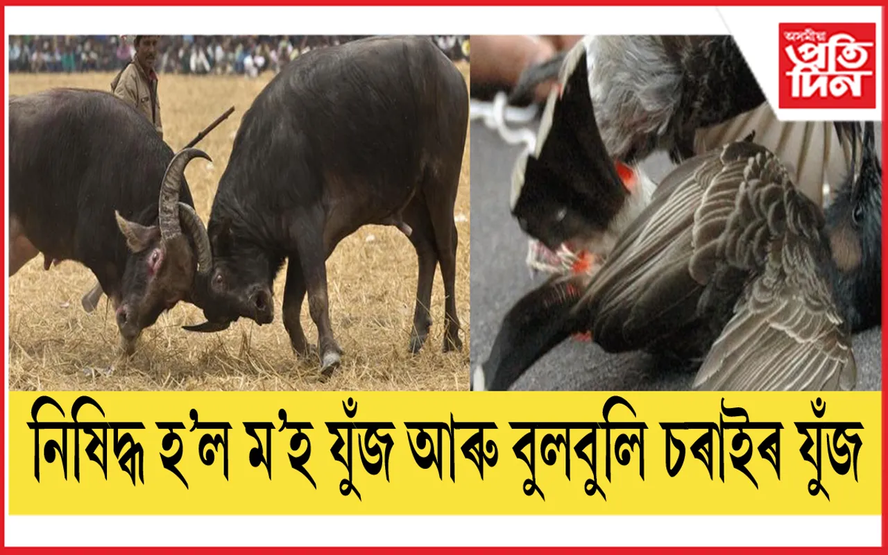 ি