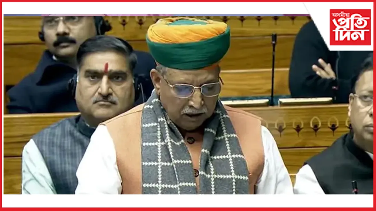 'এক দেশ, এক নিৰ্বাচন'ৰ সপক্ষে ২৬৯ টা ভোট, বিপক্ষে মাত্ৰ ১৯৮ টা ভোট...