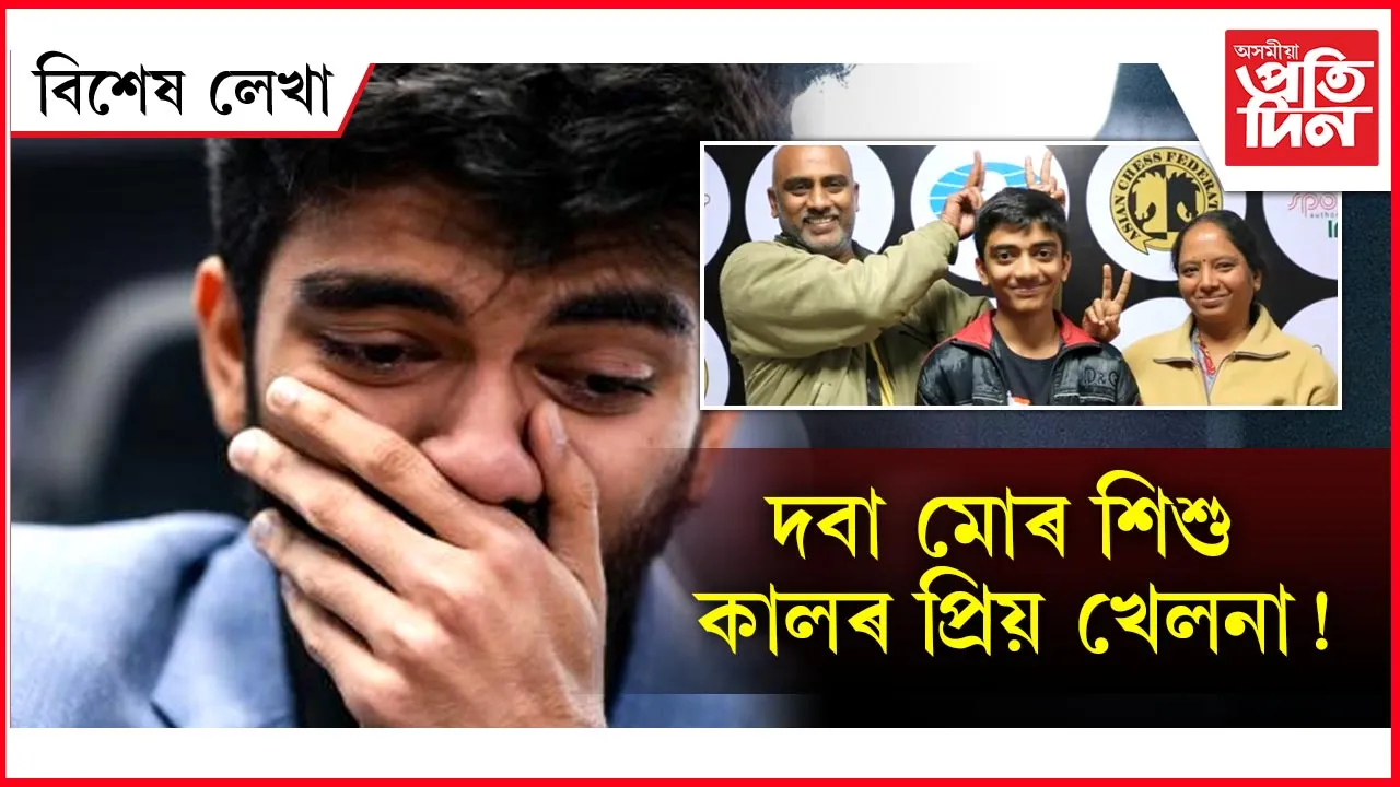 বিশেষ লেখা ২