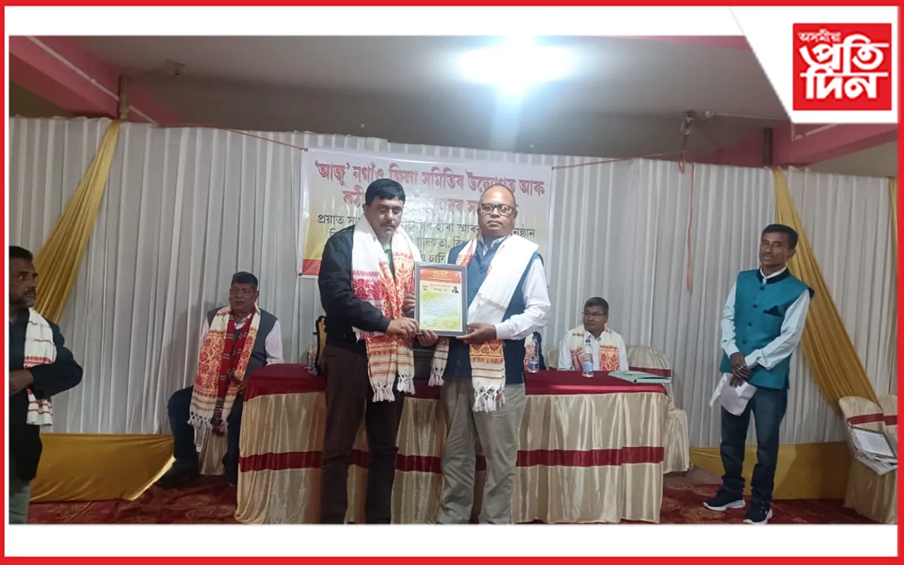 কঠীয়াতলীত হোমেশ্বৰ হীৰা স্মাৰক বক্তৃতা অনুষ্ঠান