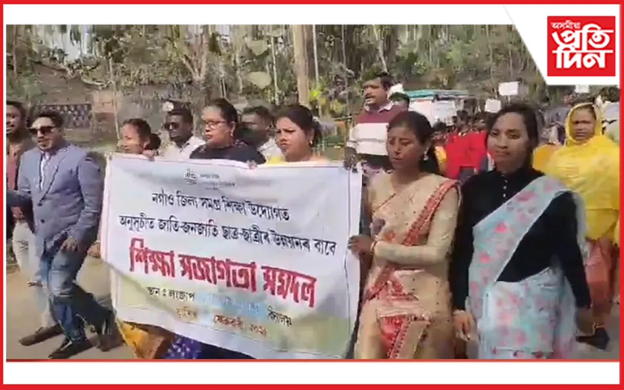 কচুৱাৰ লংজাপ ৯ নং খেৰনি প্ৰাথমিক বিদ্যালয়ত শিক্ষা সজাগতা সভা 