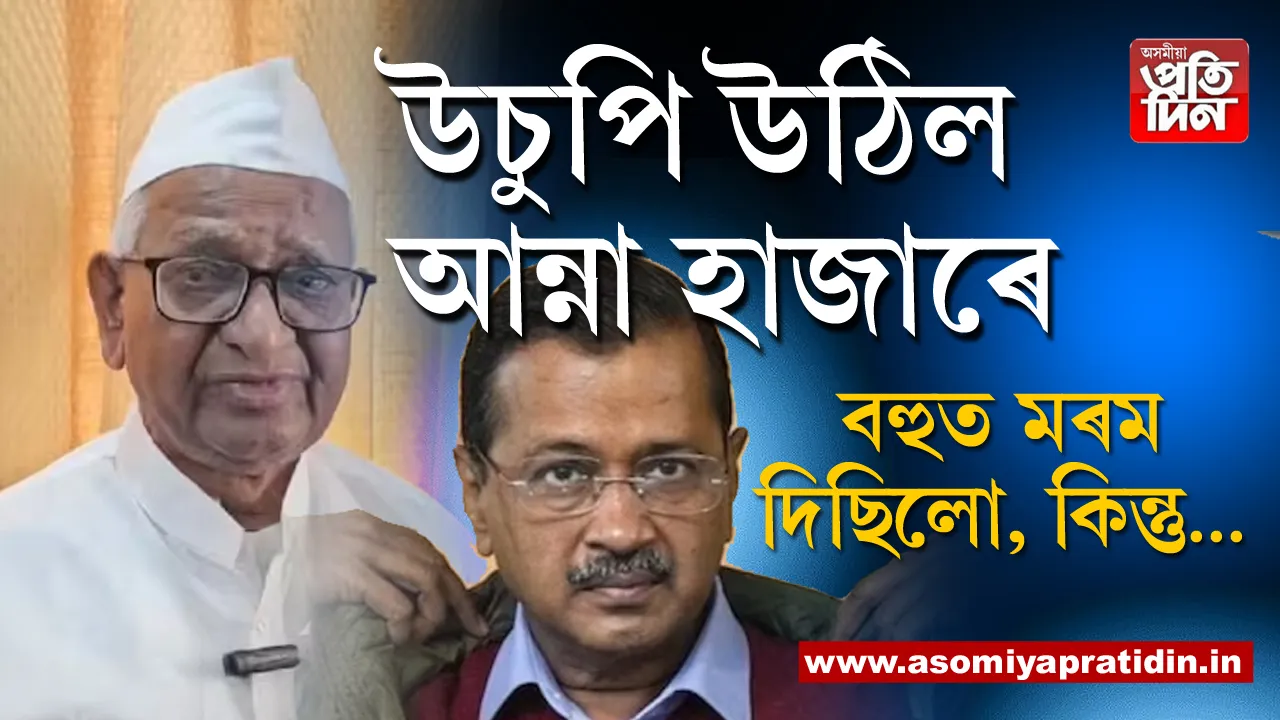 গান্ধীবাদী নেতা