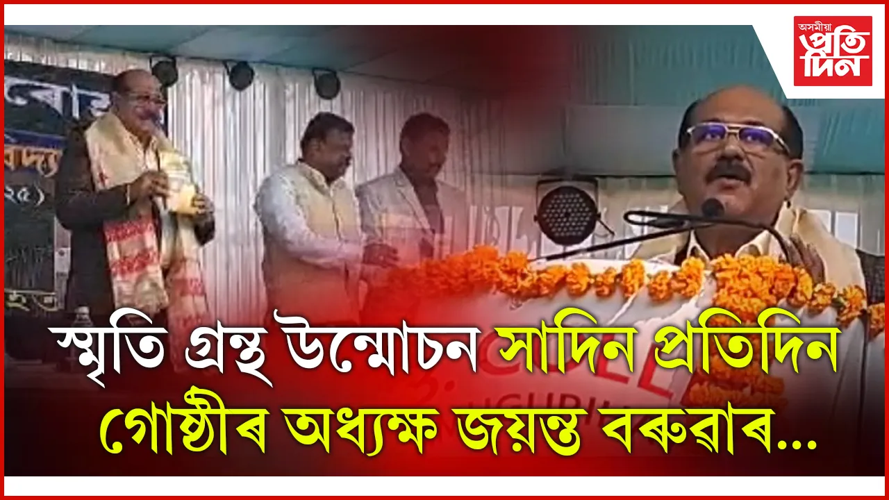 ুীূূব