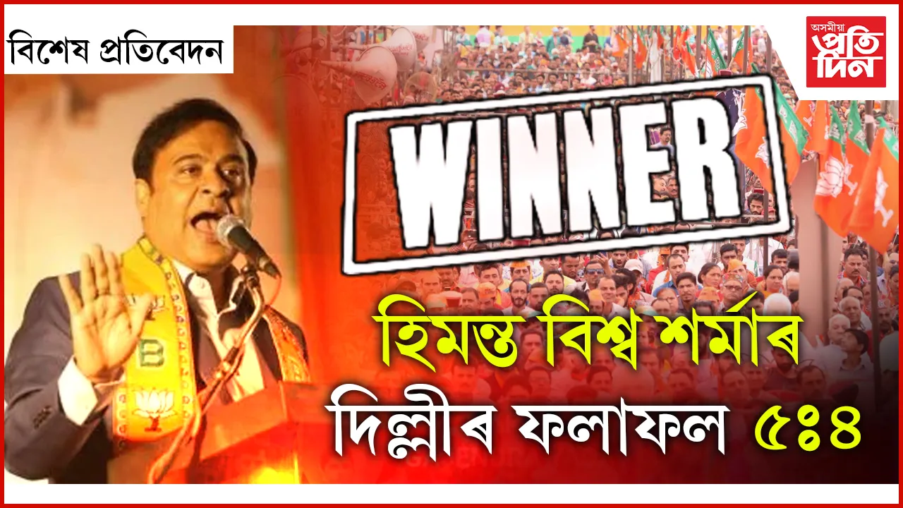 ফলাফল