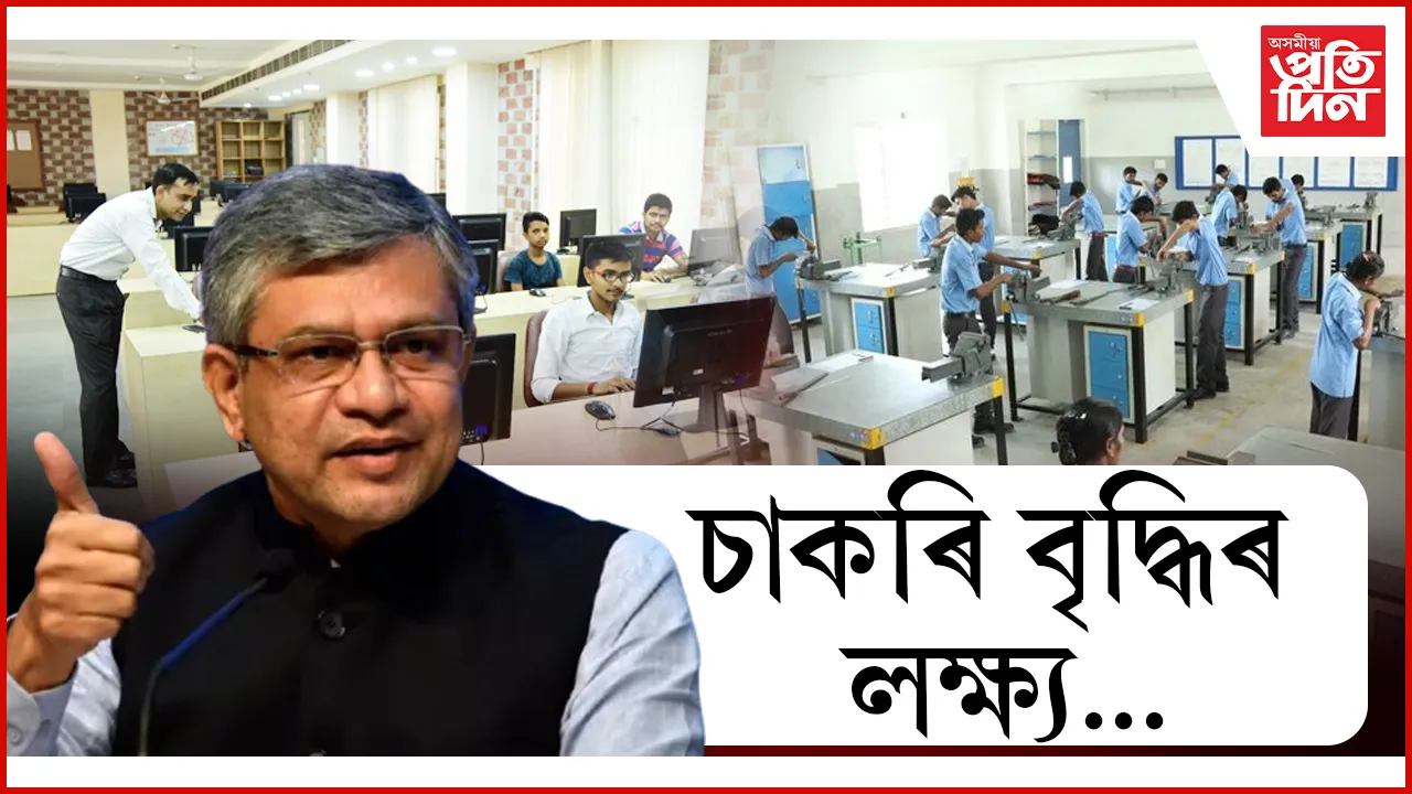 ৮,৮০০ কোটি টকাৰ পুঁজিৰ অনুমোদন