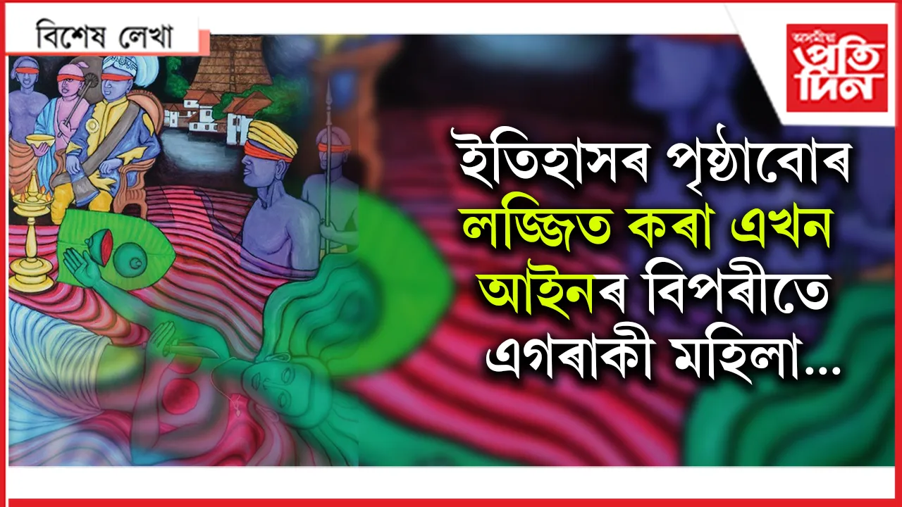 েিেি