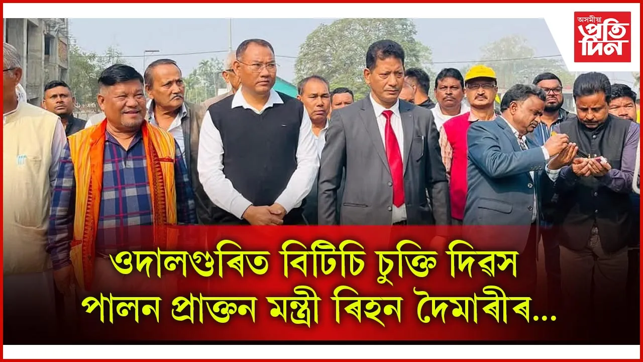 িুি