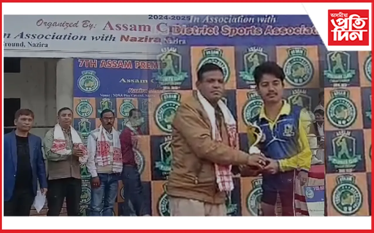 নাজিৰাত অসম প্ৰিমিয়াৰ ক্লাব চেম্পিয়নশ্বিপৰ সফল সামৰণি