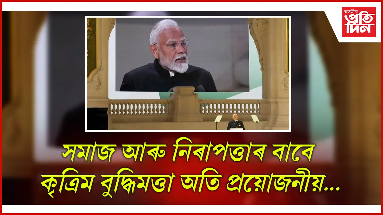 পৰুপৰ