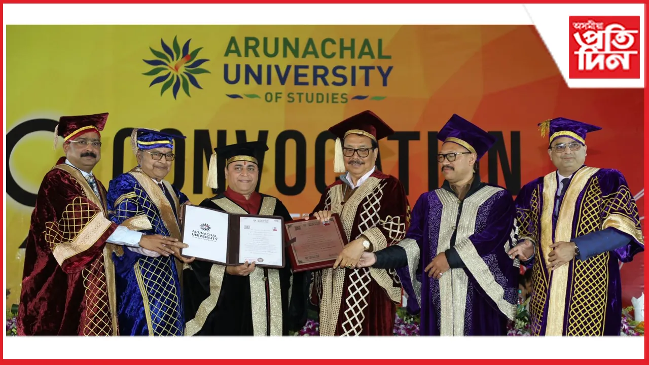 ৰাজনৈতিক, সামাজিক কৰ্মী সুনীল দেউধৰক  সন্মানীয় ডি. লিট. উপাধি প্ৰদান...