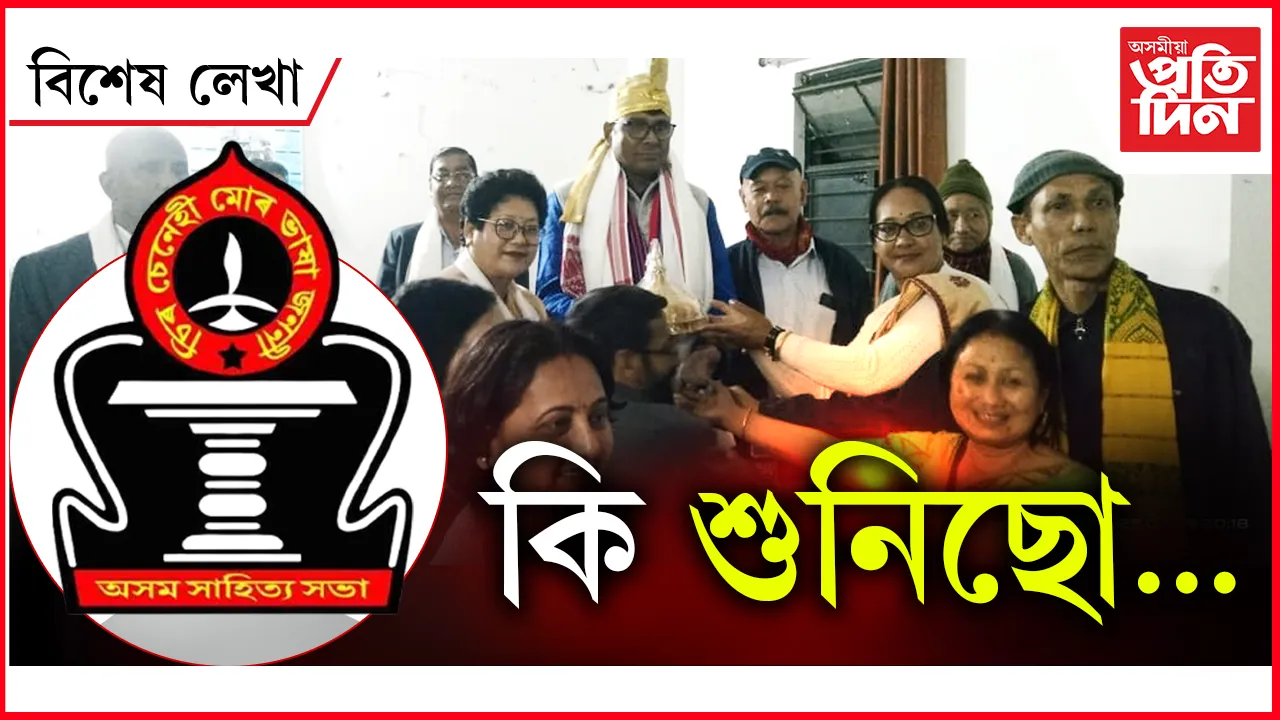 িুপৰ