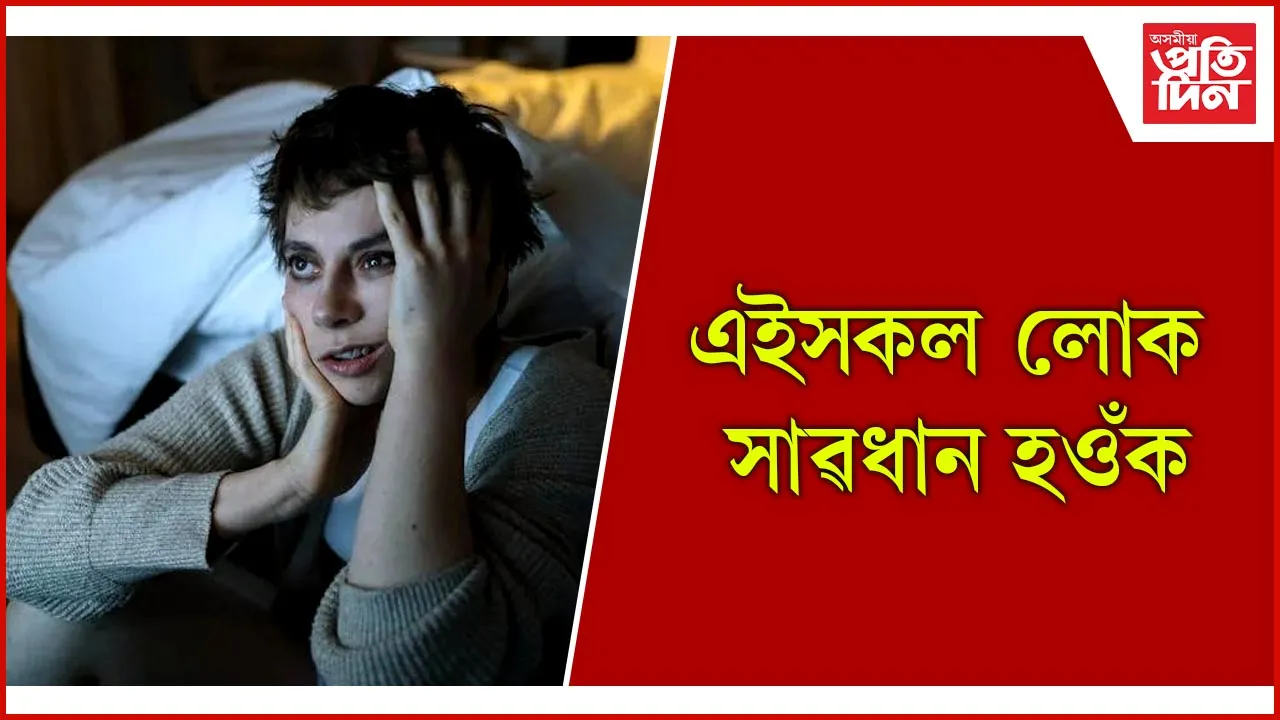 ম