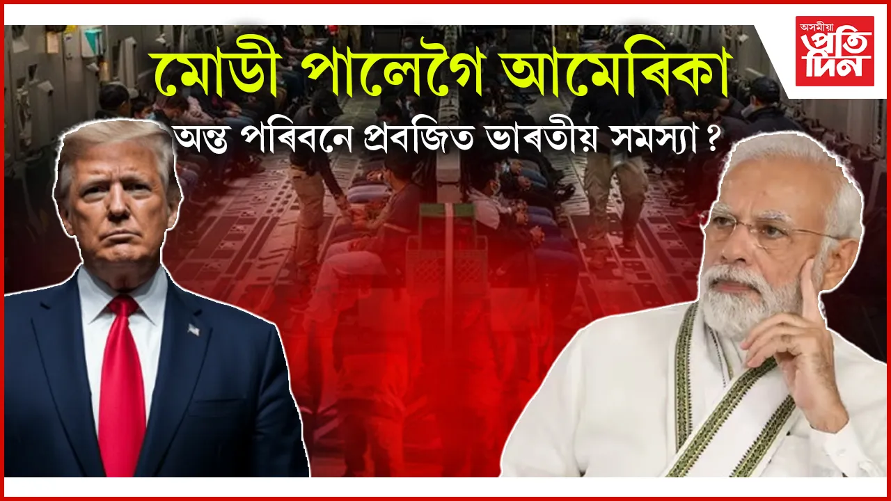 মোডীৰ আমেৰিকা ভ্ৰমণঃ প্ৰবজনৰ সমস্যা, বিনিয়োগ, অতিৰিক্ত কৰৰে ধৰি অনেক বিষয়ে হ'ব আলোচনা...