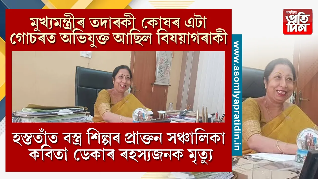 জালুকবাৰী
