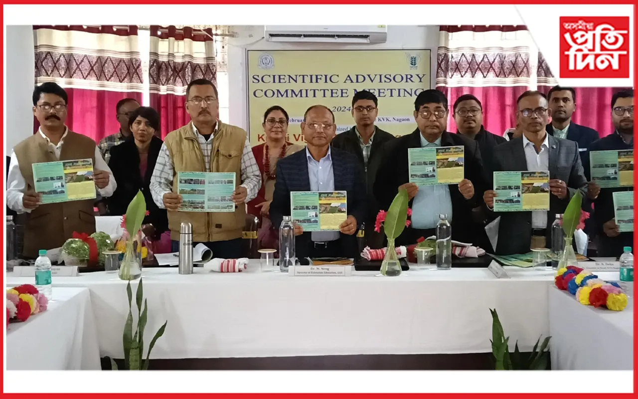 কৃষি বিজ্ঞান কেন্দ্ৰত বৈজ্ঞানিক পৰামৰ্শদাতা সমিতিৰ সভা