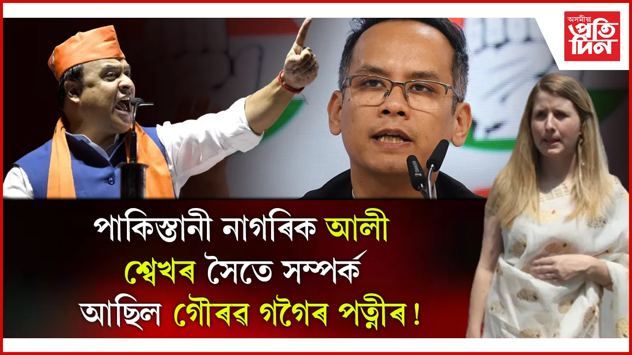 ূবৰবৰ