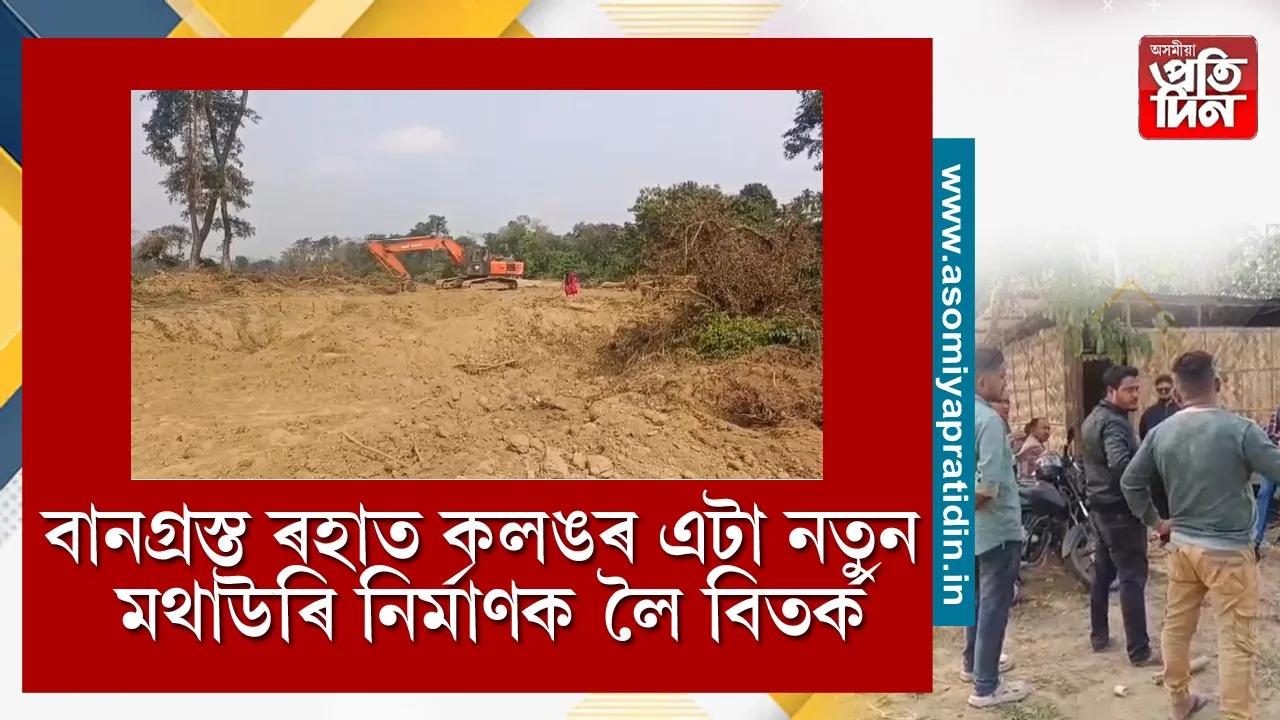 ৰহা