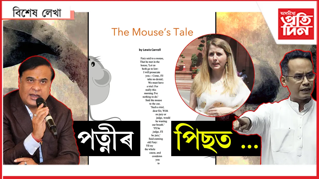 শয়নে -সপোনে এলিজাবেথ