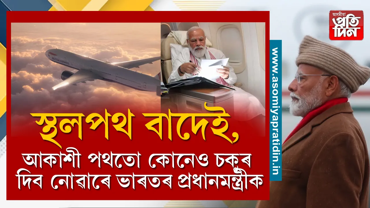 পাকিস্তান