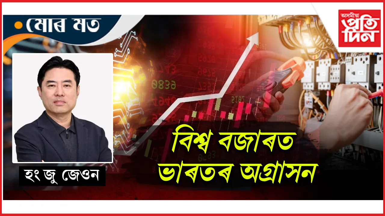 মোৰ মত