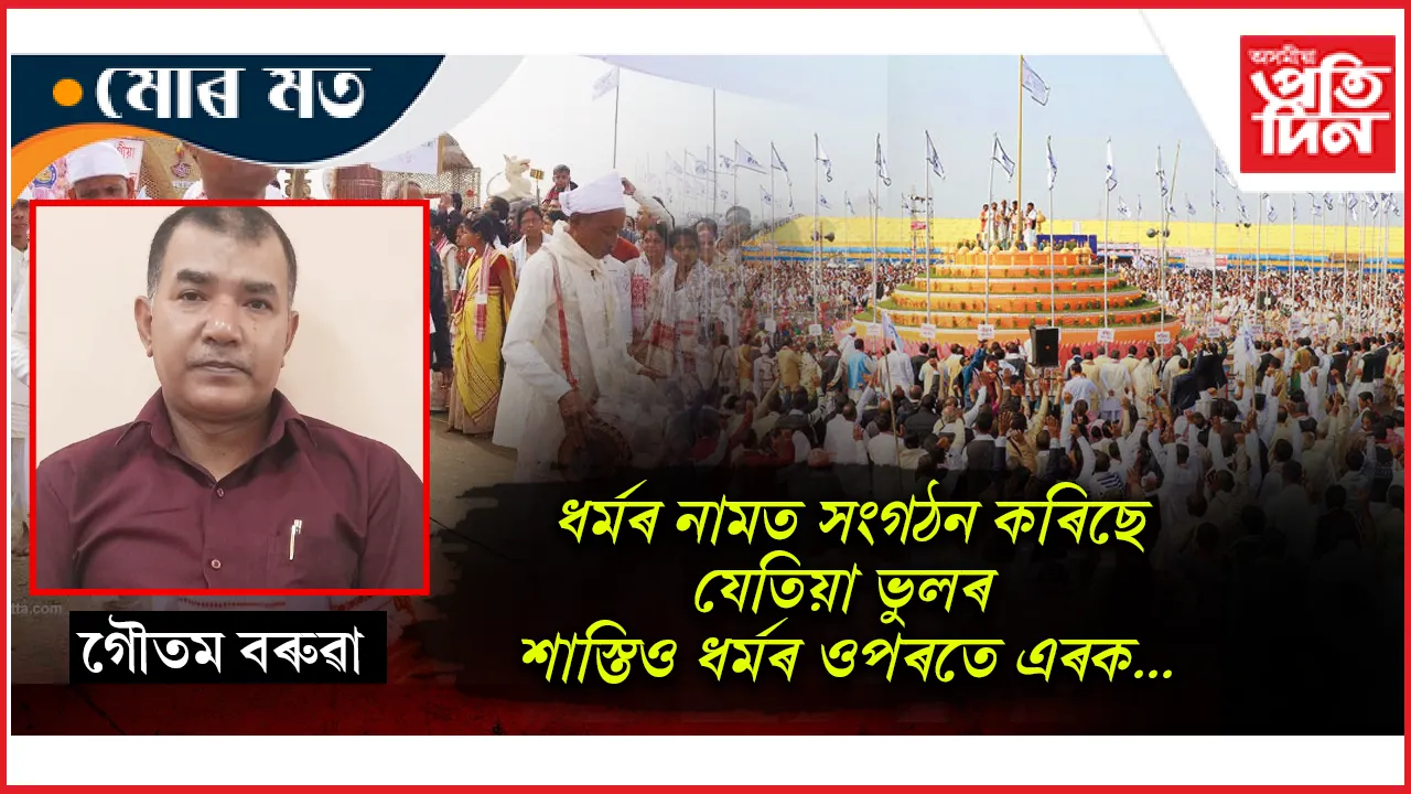 ুপ