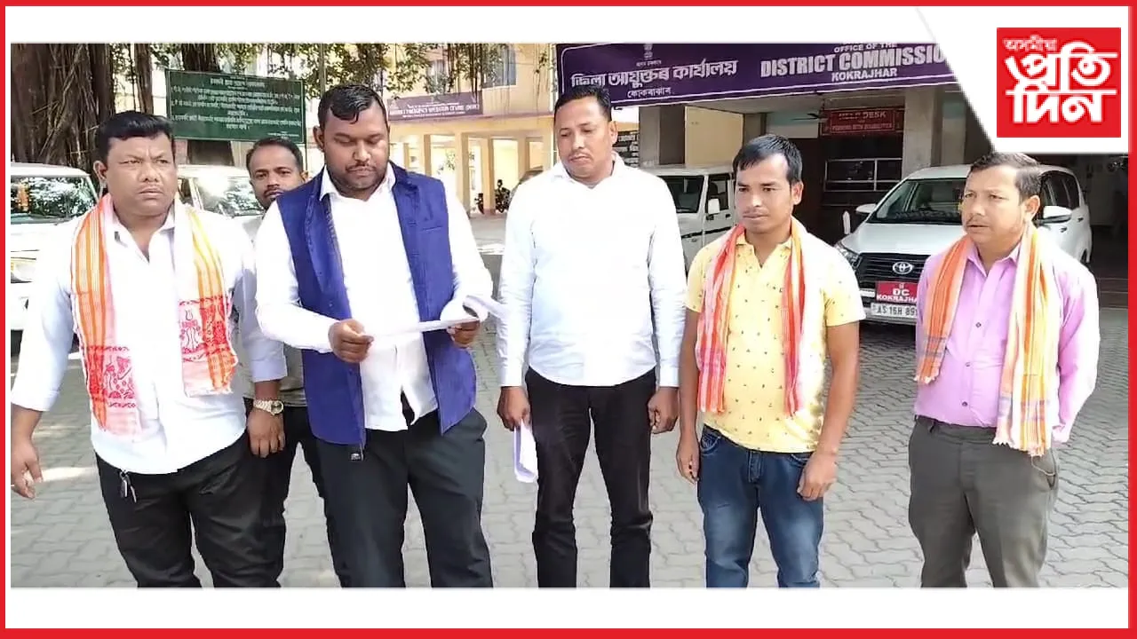 মুখ্যন্ত্ৰীলৈ নাথ যোগী ছাত্ৰ সন্থাৰ স্মাৰকপত্ৰঃভূমি অধিকাৰৰ সন্দৰ্ভত পুনৰ বিবেচনাৰ বাবে দাবী