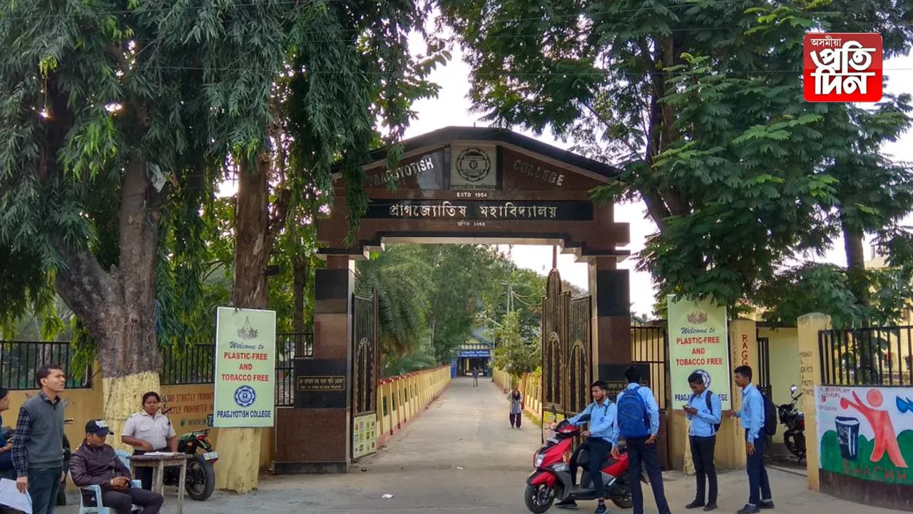 ৱান নেচন ৱান চাবস্ক্ৰিপচনৰ সন্দৰ্ভত কৰ্মশালা
