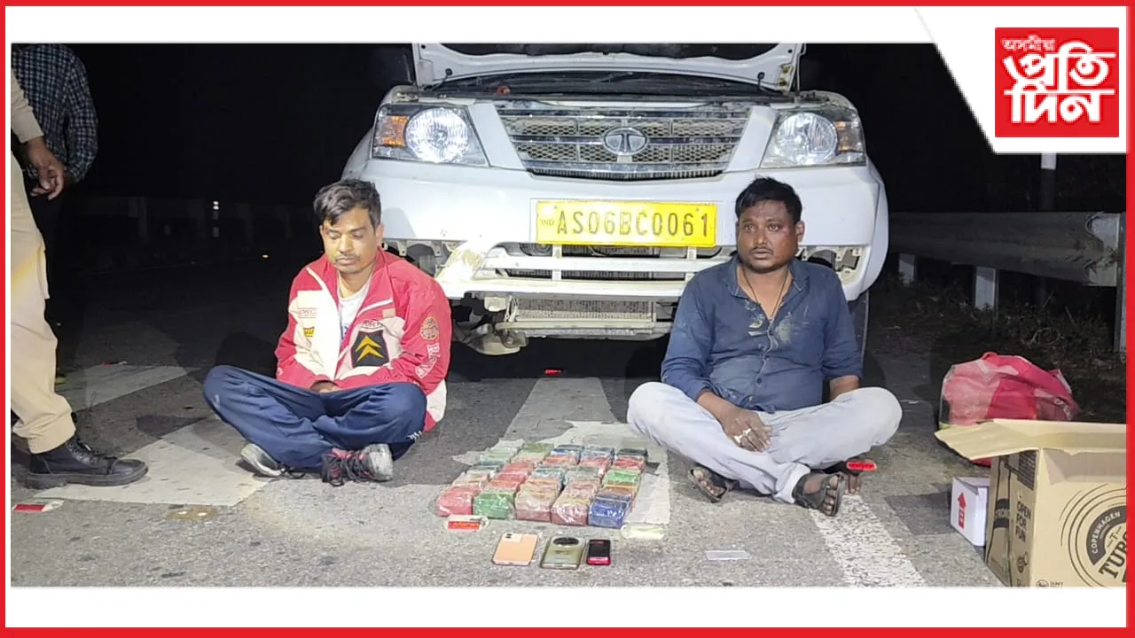 লামডিঙত নিশা অবৈধ সামগ্ৰীসহ পুনৰ দুজনক আটক... 