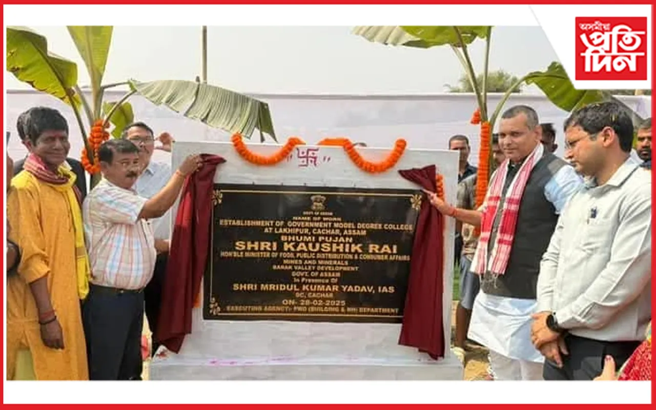 বিনাকান্দিত ৩৫ কোটি টকা ব্যয়েৰে মডেল ডিগ্ৰী কলেজৰ ভূমি পূজন মন্ত্ৰী কৌশিক ৰায়ৰ