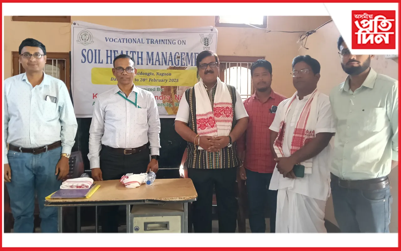 ৰাইডঙীয়াত 'মাটিৰ স্বাস্থ্য ব্যৱস্থাপনা' সন্দৰ্ভত বৃত্তিমূলক প্ৰশিক্ষণৰ সামৰণি