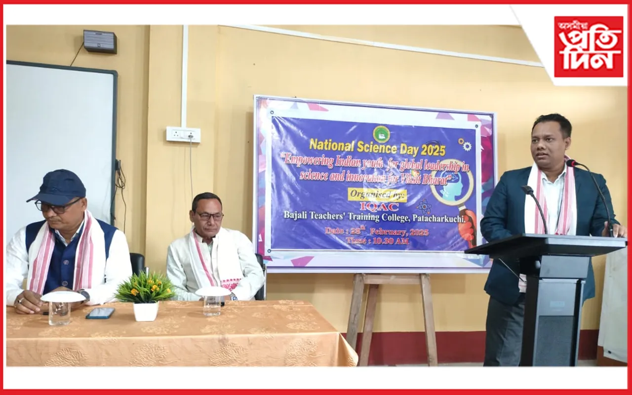 বৰবৰী আৰু পাটাছাৰকুছিত ৰাষ্ট্ৰীয় বিজ্ঞান দিৱস উদযাপন