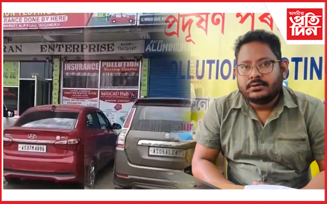 জামুগুৰিহাটকে ধৰি কেইবাটাও প্ৰদূষণ পৰীক্ষণ কেন্দ্ৰত চাৰ্ভাৰ ডাউন