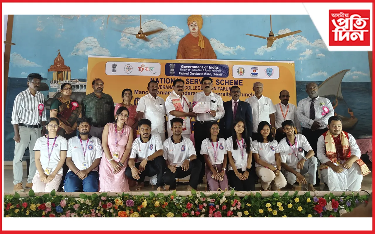 ৰাষ্ট্ৰীয় সেৱা আঁচনি ৰাষ্ট্ৰীয় সংহতি শিবিৰত অসমৰ বিহু দলৰ কৃতিত্ব