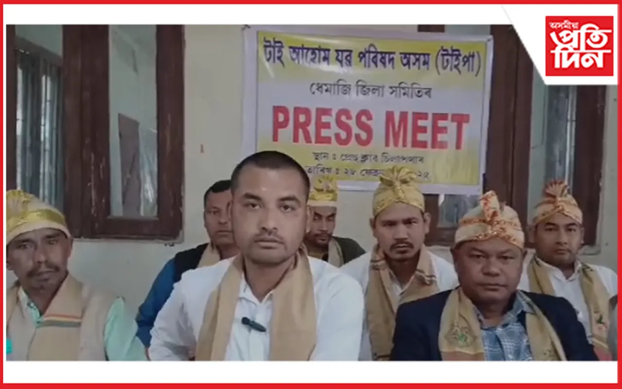 উজনি অসমত শংকৰ সংঘৰ অনুষ্ঠান অনুষ্ঠিত কৰিব নিদিয়াৰ হুংকাৰ টাইপাৰ
