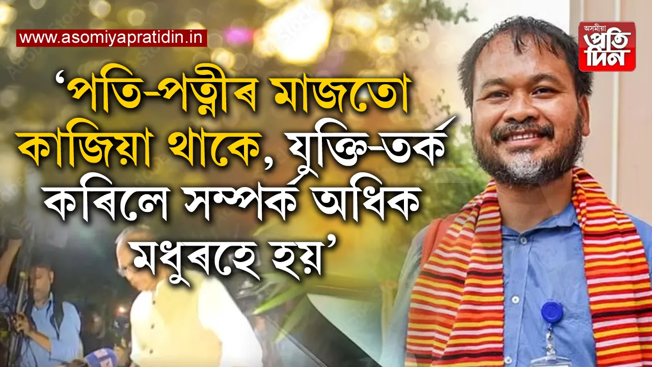 ijijি