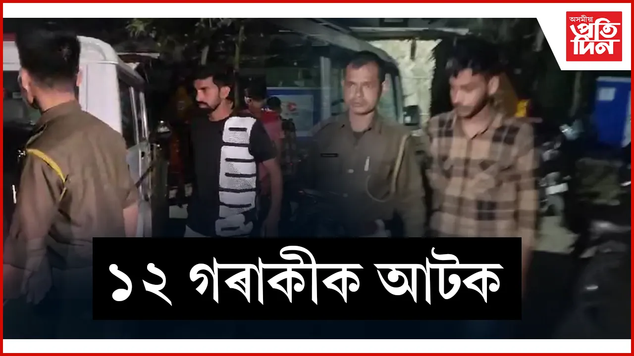 ভাৰতীয় সেনা বাহিনীৰ নিযুক্তি পৰীক্ষাত পৰীক্ষাৰ্থীৰ ব্যাপক অনিয়ম