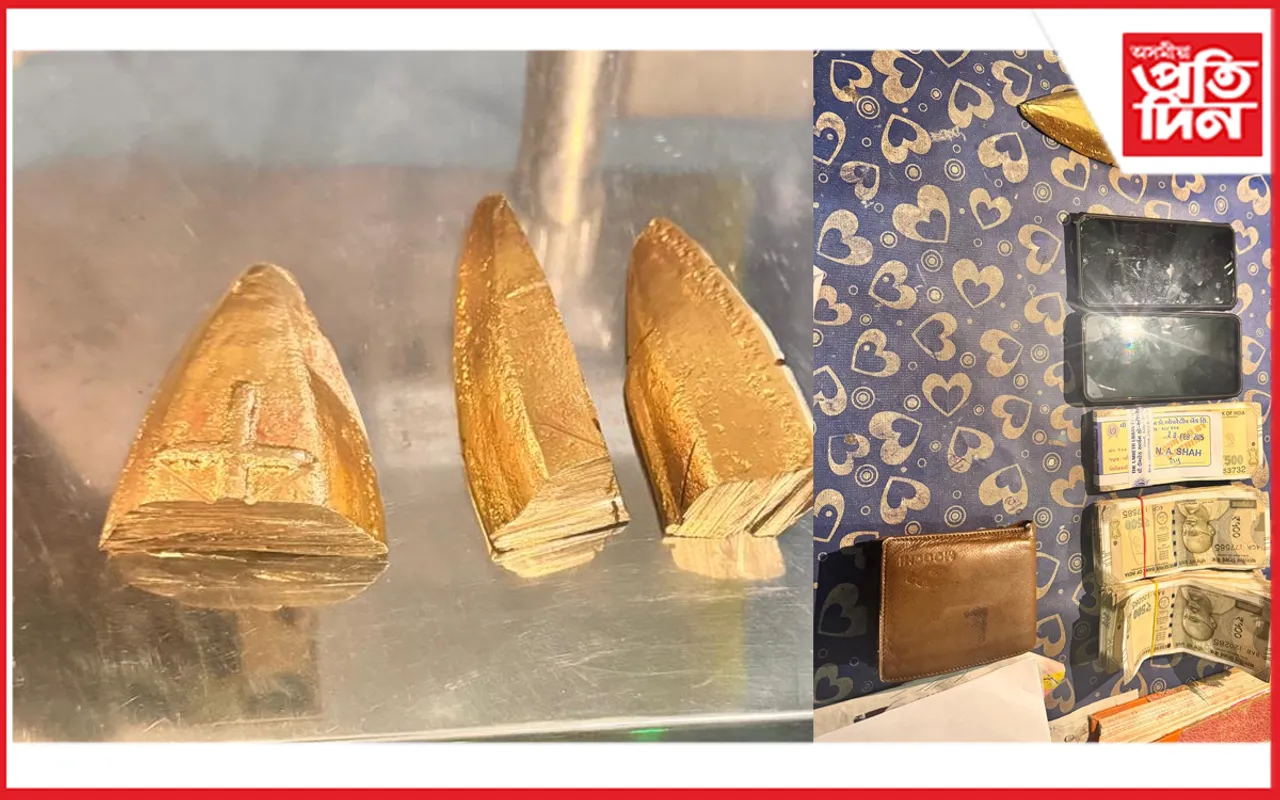 হালাকুৰাত আৰক্ষীৰ অভিযান : নকল সোণসহ দুজনক আটক