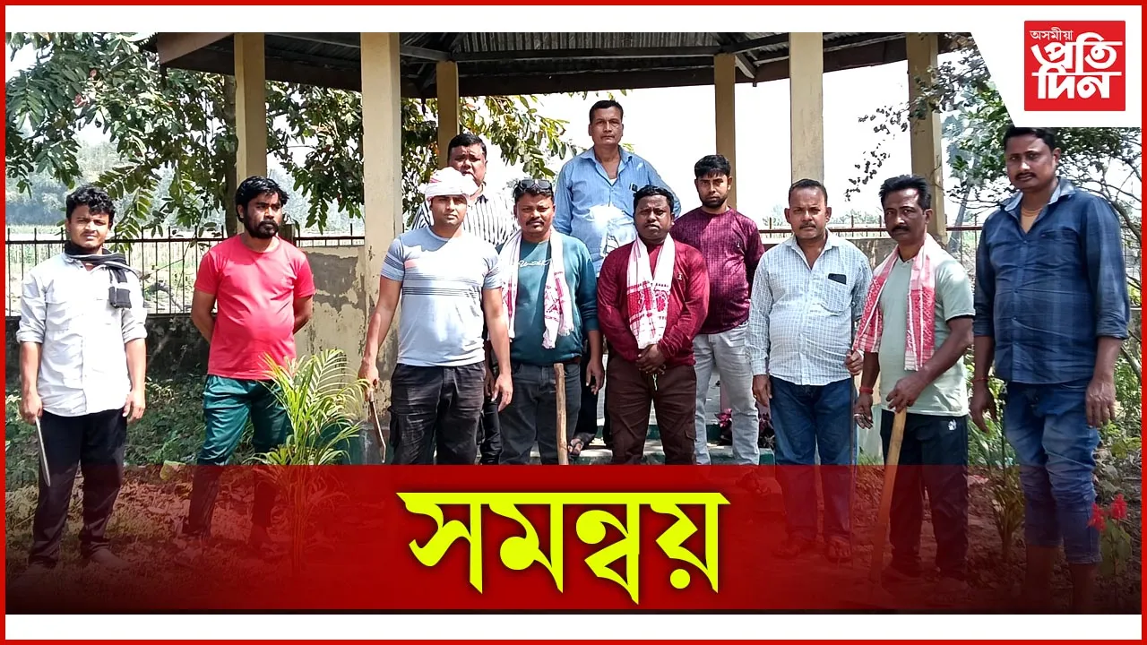 সমন্বয়