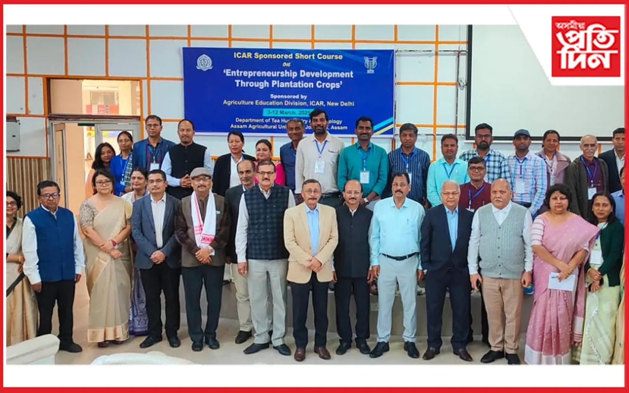 অসম কৃষি বিশ্ববিদ্যালয়ত সৰ্বভাৰতীয় পৰ্যায়ৰ দহদিনীয়া চমু পাঠ্যক্ৰম আৰম্ভ