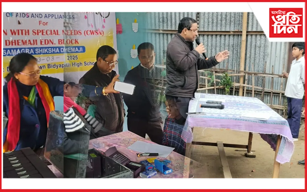 ধেমাজিত বিশ্ব শ্ৰৱন দিৱস উদযাপন আৰু শ্ৰৱন যন্ত্ৰ বিতৰণ কাৰ্যসূচী