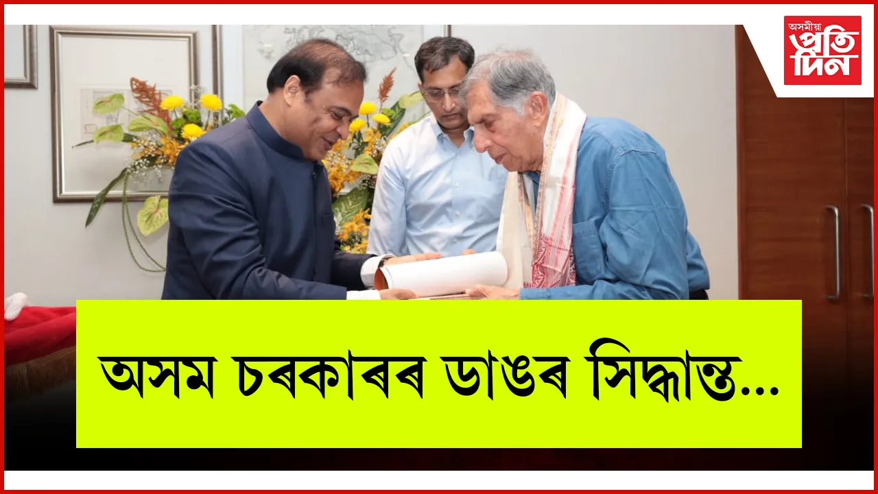 ুি