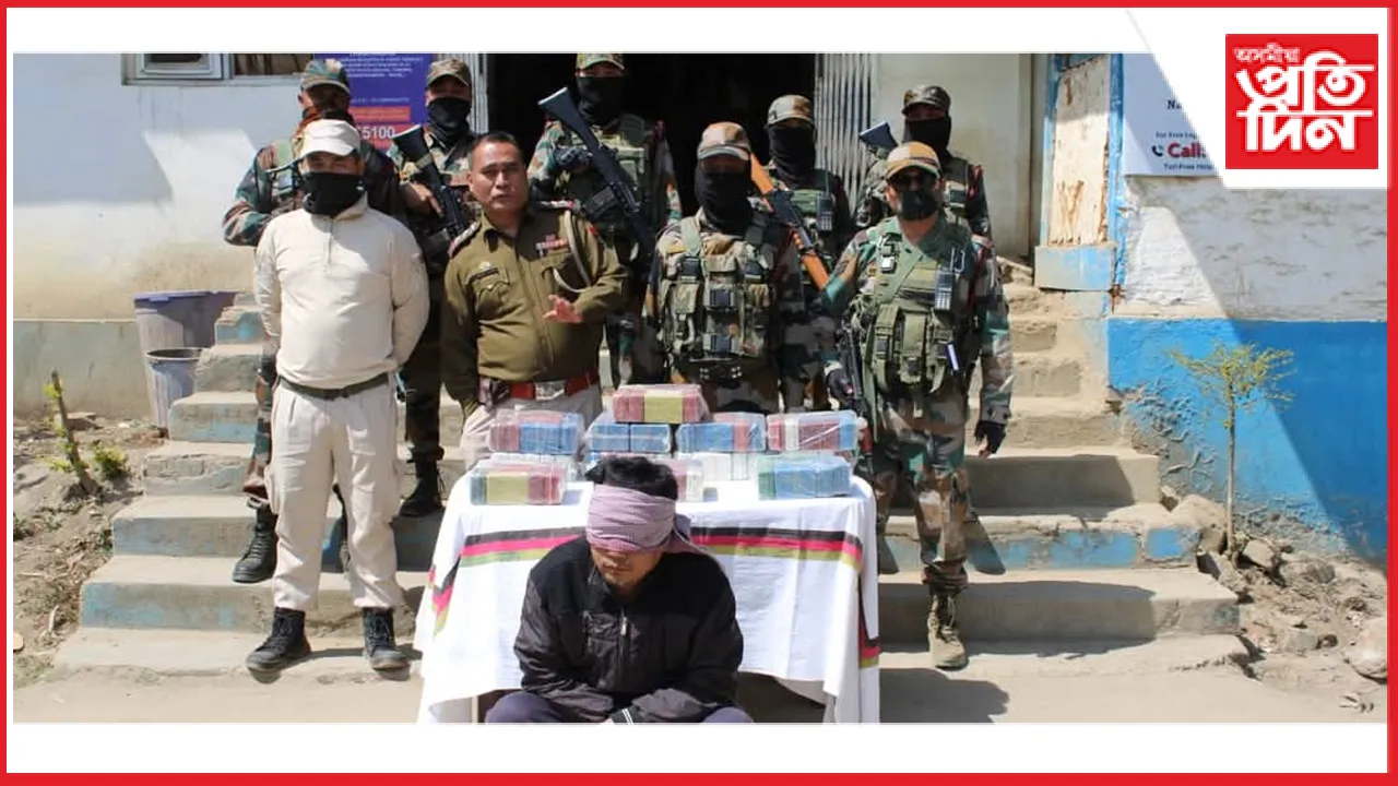 অসম ৰাইফলছৰ অভিযান ১৫ কোটিৰো অধিক মূল্যৰ নিষিদ্ধ দ্ৰব্য জব্দ