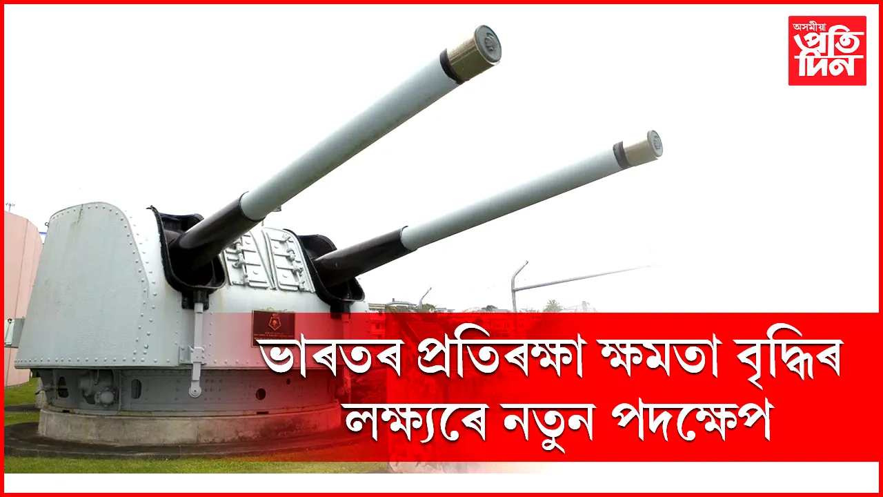নতুন পদক্ষেপ