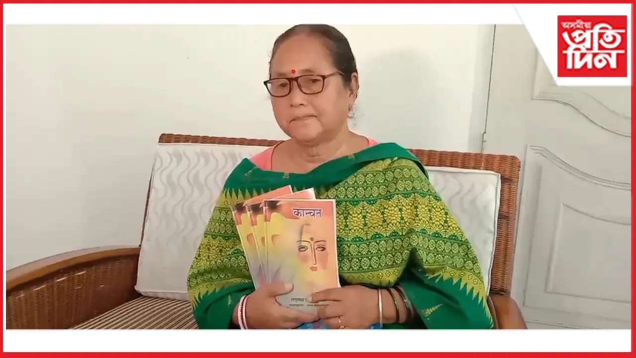 কোকৰাঝাৰ সাহিত্যিক উত্তৰা বৈসুমুথিয়াৰীলৈ বড়ো ভাষাৰ সাহিত্য একাডেমীৰ অনুবাদক বঁটা...