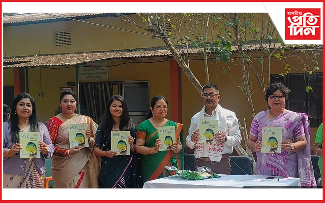 নামৰূপ মহাবিদ্যালয়ত আন্তৰ্জাতিক নাৰী দিৱস উদযাপন