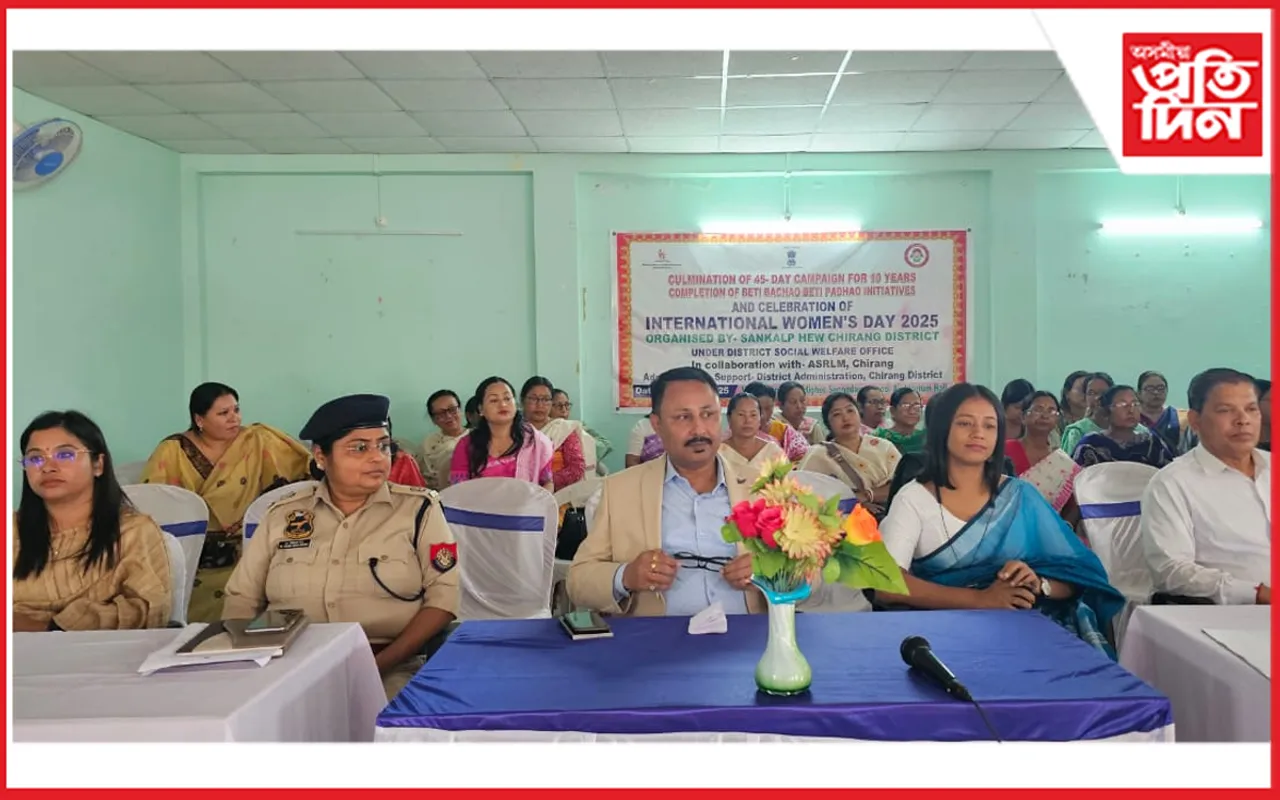ৰুণীখাতাত জিলা প্ৰশাসন আৰু সমাজকল্যাণ বিভাগৰ উদ্যোগত আন্তৰ্জাতিক নাৰী দিৱস পালন
