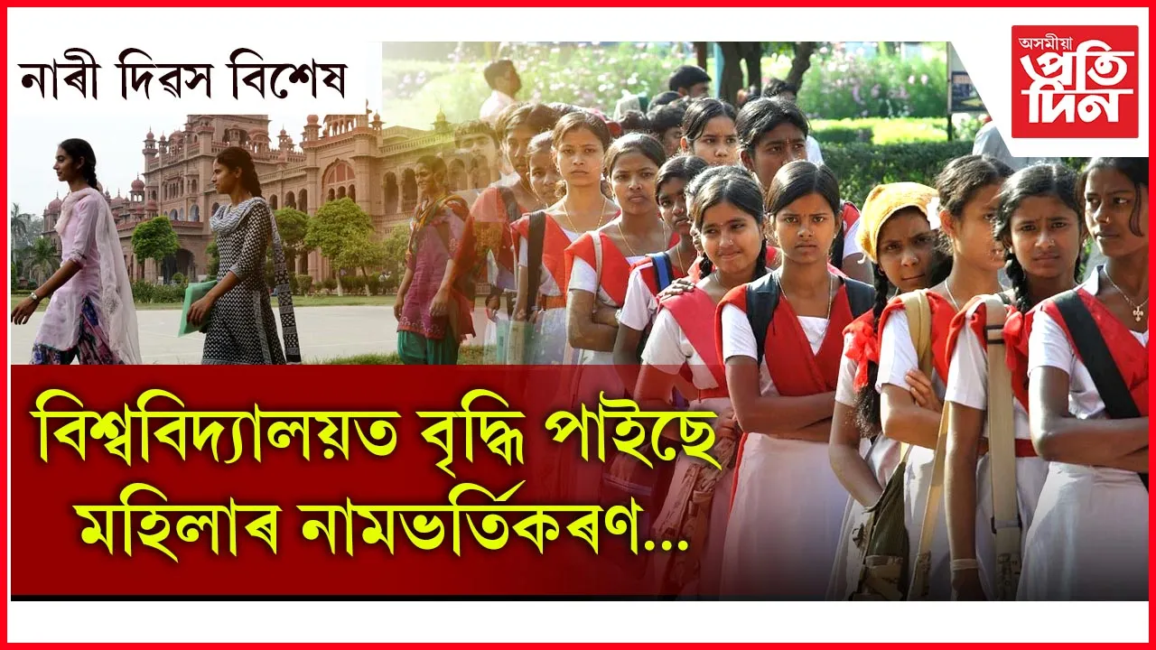 ন